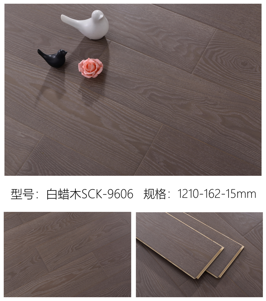 白蜡木SCK-9606